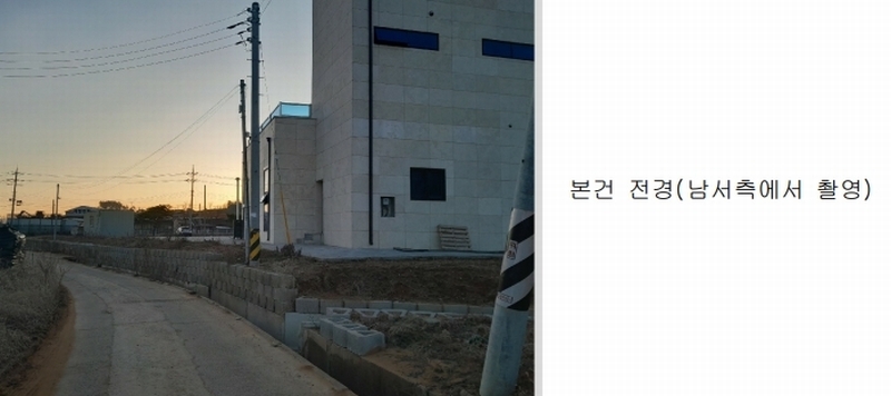 2024타경5412 충청남도 태안군 태안읍 남문리 38-2 근린시설 경매 이미지