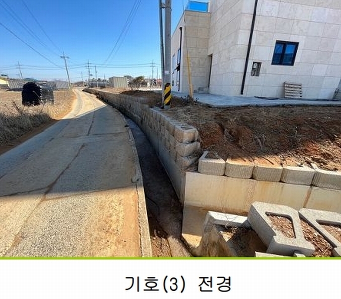 2024타경5412 충청남도 태안군 태안읍 남문리 38-2 근린시설 경매 이미지