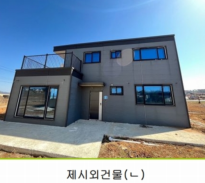 2024타경5412 충청남도 태안군 태안읍 남문리 38-2 근린시설 경매 이미지