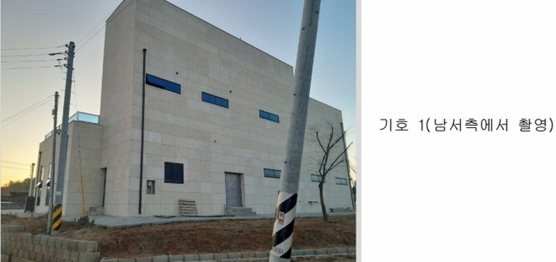 2024타경5412 충청남도 태안군 태안읍 남문리 38-2 근린시설 경매 이미지