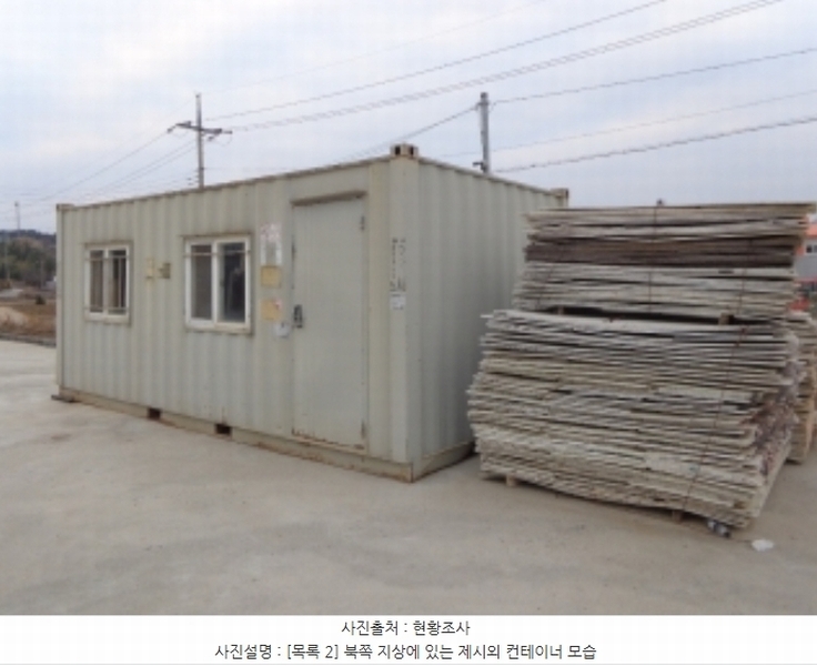 2024타경5412 충청남도 태안군 태안읍 남문리 38-2 근린시설 경매 이미지