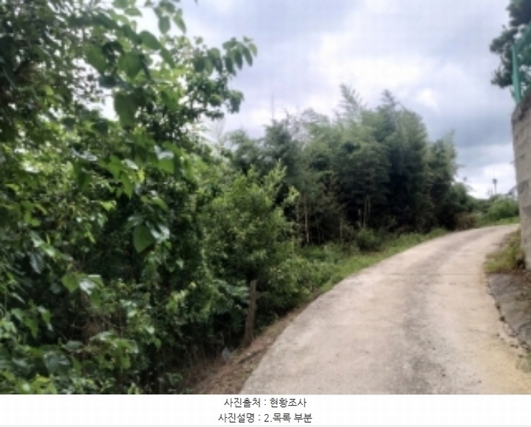 2024타경56359 충청남도 당진시 순성면 양유리 714-2 농지 경매 이미지