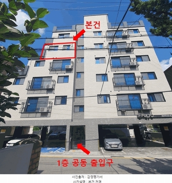 2025타경11758 서울특별시 강서구 곰달래로53길 106, 이에이치470 5층 501호 다세대(빌라) 경매 이미지