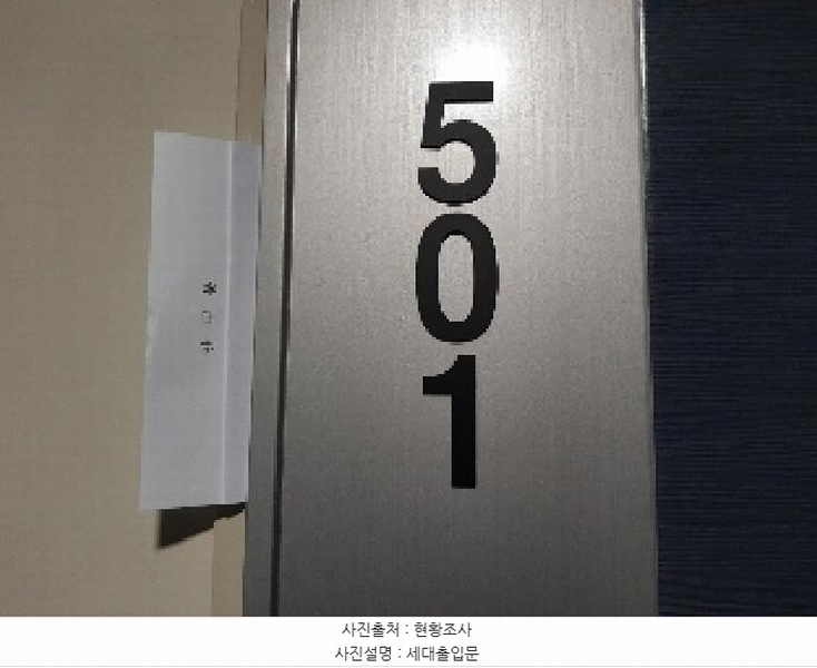 2025타경11758 서울특별시 강서구 곰달래로53길 106, 이에이치470 5층 501호 다세대(빌라) 경매 이미지