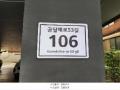 2025타경11758 서울특별시 강서구 곰달래로53길 106, 이에이치470 5층 501호 다세대(빌라) 경매 이미지