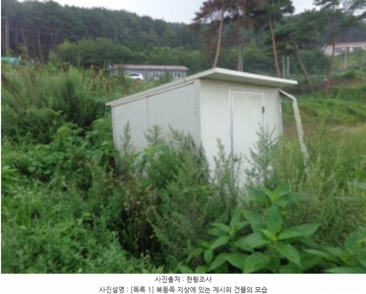 2024타경56687 충청남도 서산시 인지면 차리 190-26 임야 경매 이미지