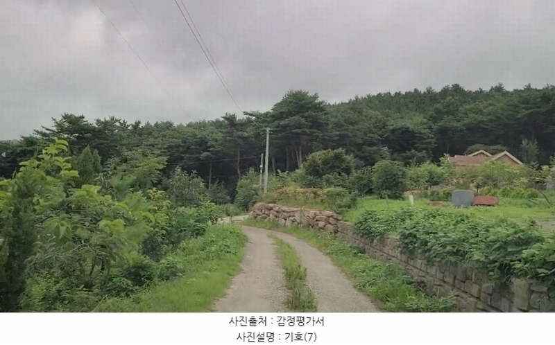 2024타경56687 충청남도 서산시 인지면 차리 190-26 임야 경매 이미지