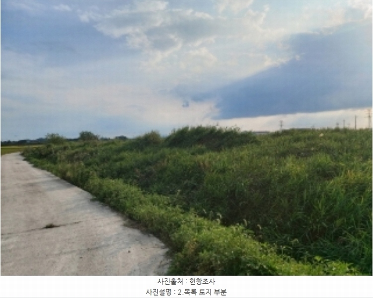 2024타경57574 충청남도 당진시 신평면 매산리 164-10 유지 경매 이미지