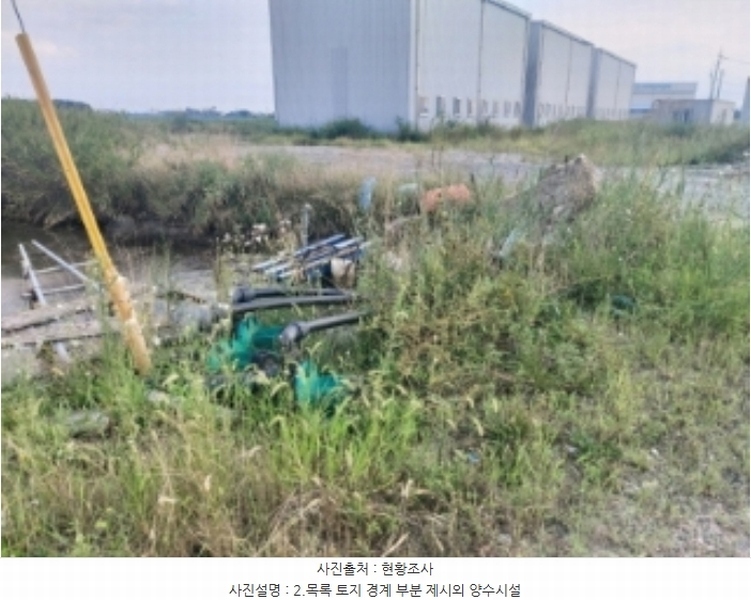 2024타경57574 충청남도 당진시 신평면 매산리 164-10 유지 경매 이미지