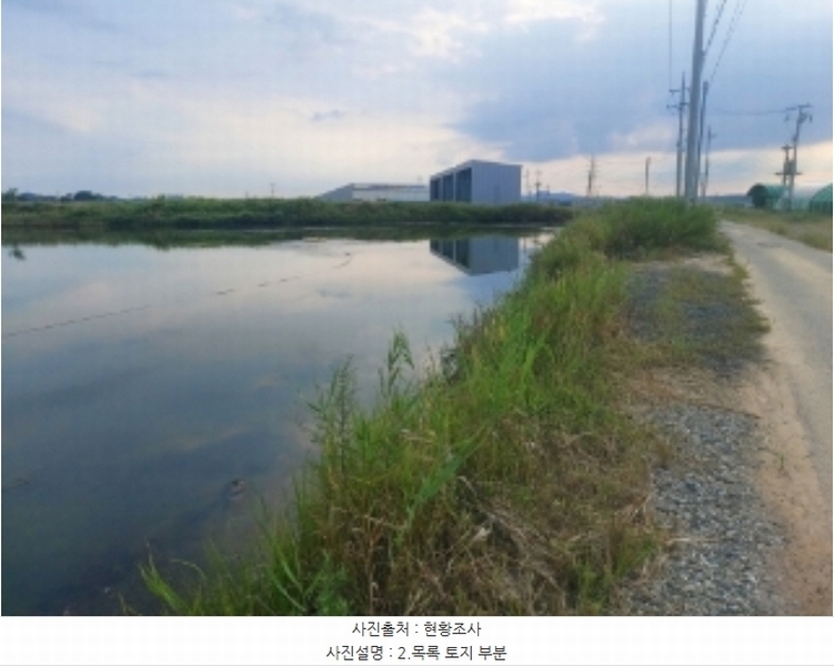 2024타경57574 충청남도 당진시 신평면 매산리 164-10 유지 경매 이미지