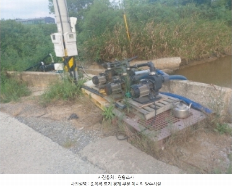 2024타경57574 충청남도 당진시 신평면 매산리 164-10 유지 경매 이미지