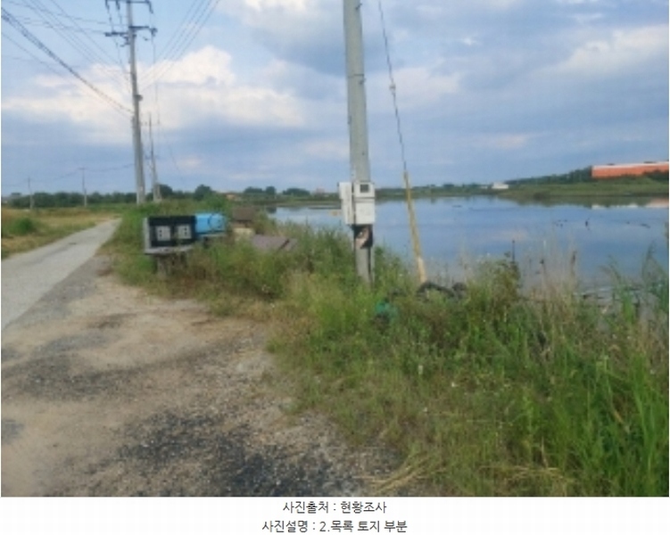 2024타경57574 충청남도 당진시 신평면 매산리 164-10 유지 경매 이미지