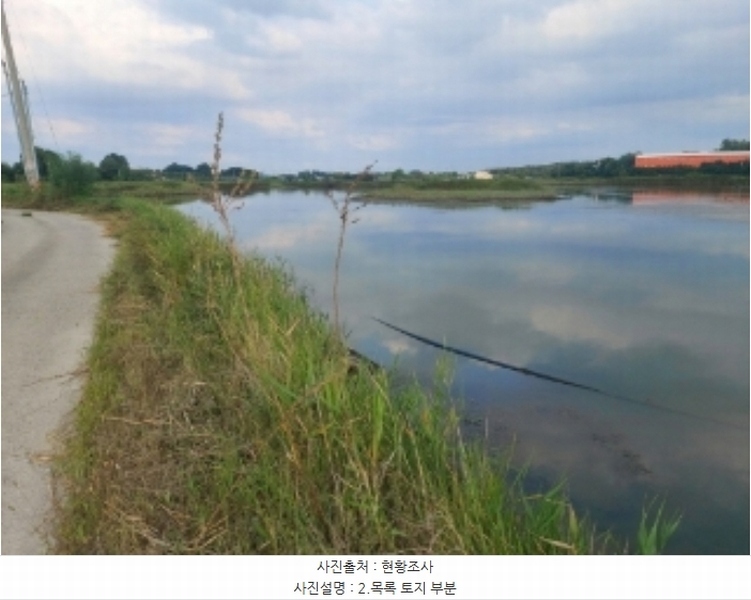2024타경57574 충청남도 당진시 신평면 매산리 164-10 유지 경매 이미지