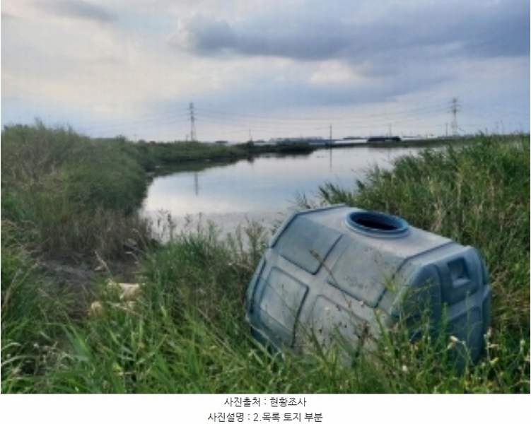 2024타경57574 충청남도 당진시 신평면 매산리 164-10 유지 경매 이미지
