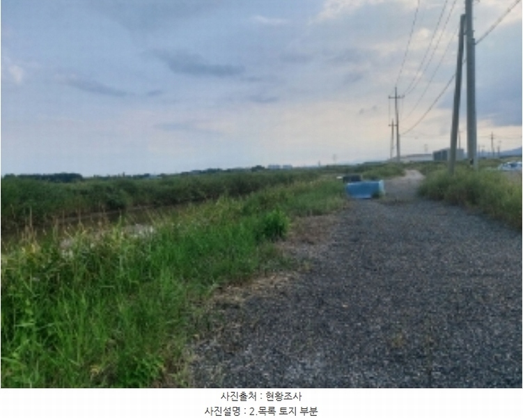 2024타경57574 충청남도 당진시 신평면 매산리 164-10 유지 경매 이미지