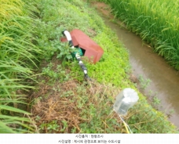 2024타경57734 충청남도 당진시 순성면 갈산리 28-4 농지 경매 이미지