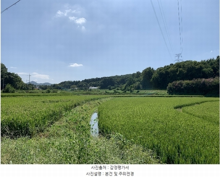 2024타경57734 충청남도 당진시 순성면 갈산리 28-4 농지 경매 이미지