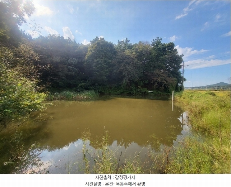 2024타경58034 충청남도 서산시 지곡면 환성리 1-50 농지 경매 이미지