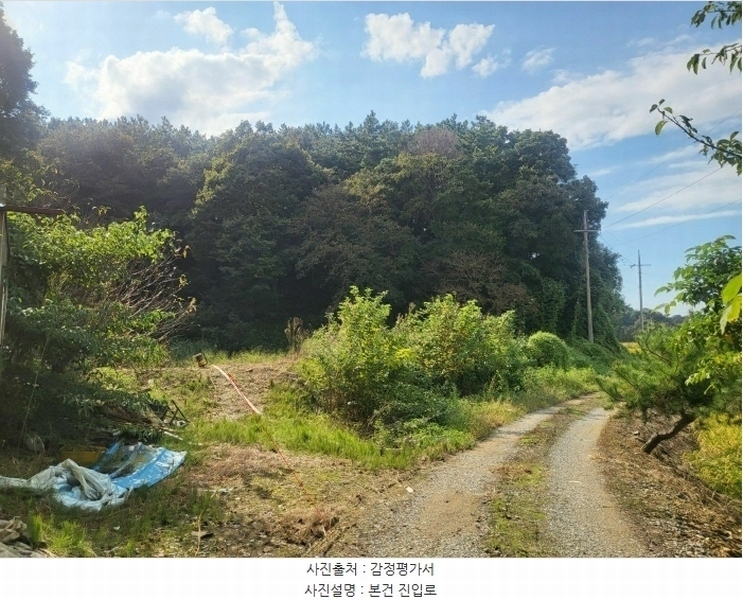 2024타경58034 충청남도 서산시 지곡면 환성리 1-50 농지 경매 이미지