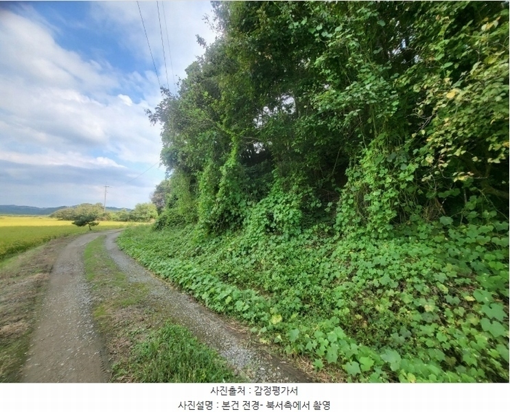 2024타경58034 충청남도 서산시 지곡면 환성리 1-50 농지 경매 이미지