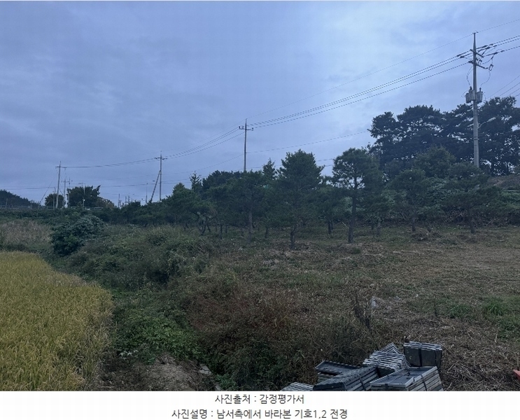 2024타경58324 충청남도 서산시 부석면 봉락리 115-5 농지 경매 이미지