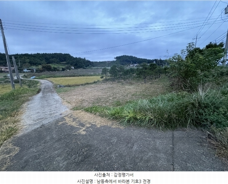 2024타경58324 충청남도 서산시 부석면 봉락리 115-5 농지 경매 이미지