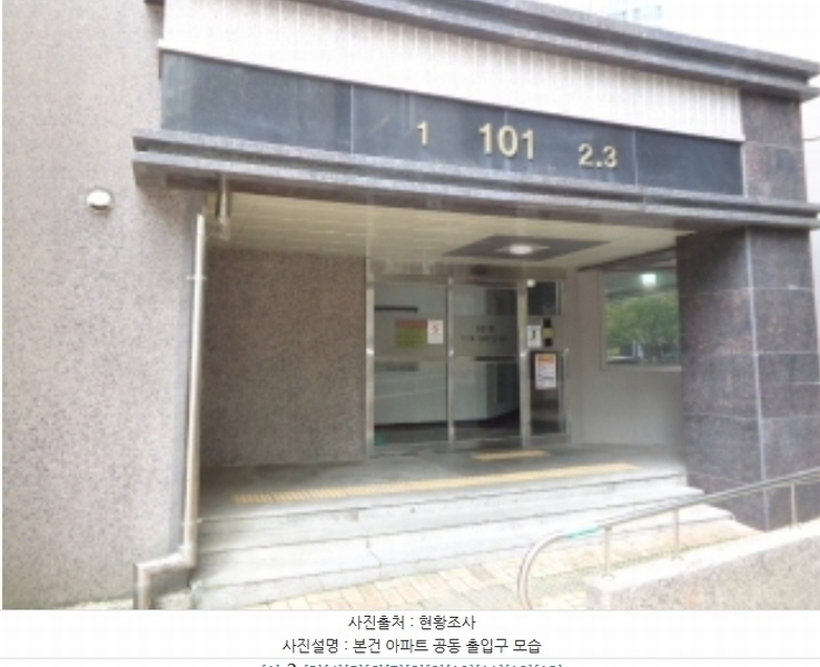 2024타경58379 충청남도 서산시 안견로 91, 서산동문동아더프라임 101동 1층 103호 아파트[공급34평형] 경매 이미지