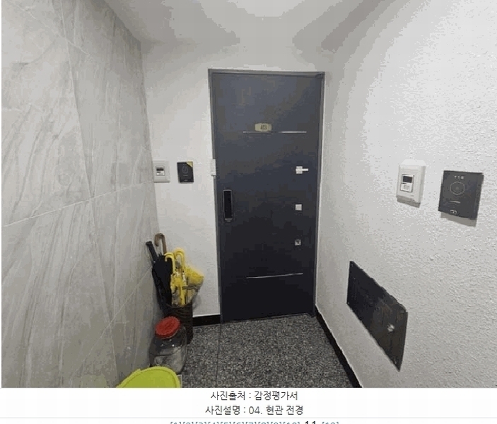 2025타경11778 서울특별시 강서구 초록마을로22길 57-4(화곡동), 미소지움 4층 403호 다세대(빌라) 경매 이미지