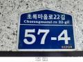 2025타경11778 서울특별시 강서구 초록마을로22길 57-4(화곡동), 미소지움 4층 403호 다세대(빌라) 경매 이미지