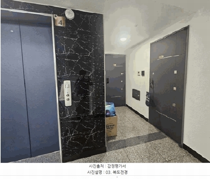 2025타경11778 서울특별시 강서구 초록마을로22길 57-4(화곡동), 미소지움 4층 403호 다세대(빌라) 경매 이미지