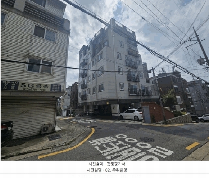 2025타경11778 서울특별시 강서구 초록마을로22길 57-4(화곡동), 미소지움 4층 403호 다세대(빌라) 경매 이미지
