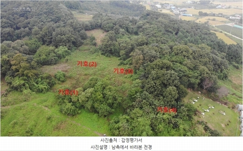 2024타경58546 충청남도 당진시 순성면 본리 557 임야 경매 이미지