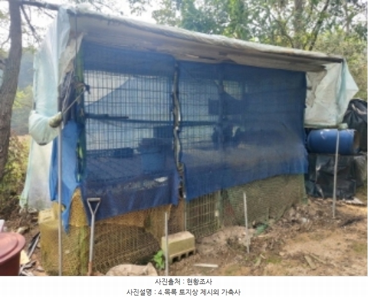 2024타경58546 충청남도 당진시 순성면 본리 557 임야 경매 이미지