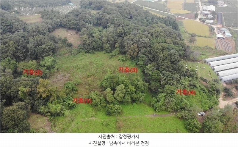 2024타경58546 충청남도 당진시 순성면 본리 557 임야 경매 이미지