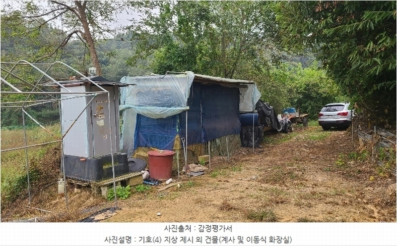 2024타경58546 충청남도 당진시 순성면 본리 557 임야 경매 이미지