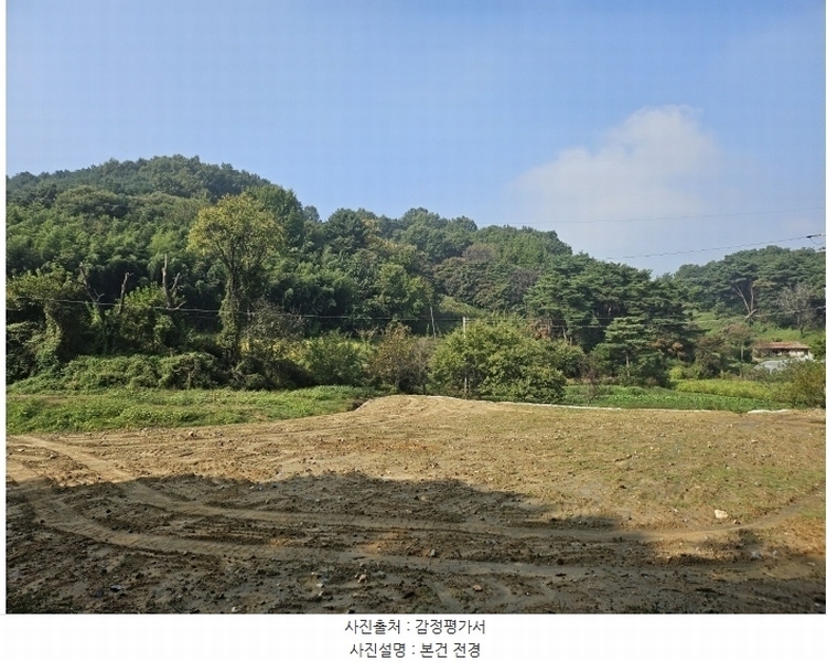 2024타경59273 충청남도 당진시 면천면 원동리 167-1 농지 경매 이미지