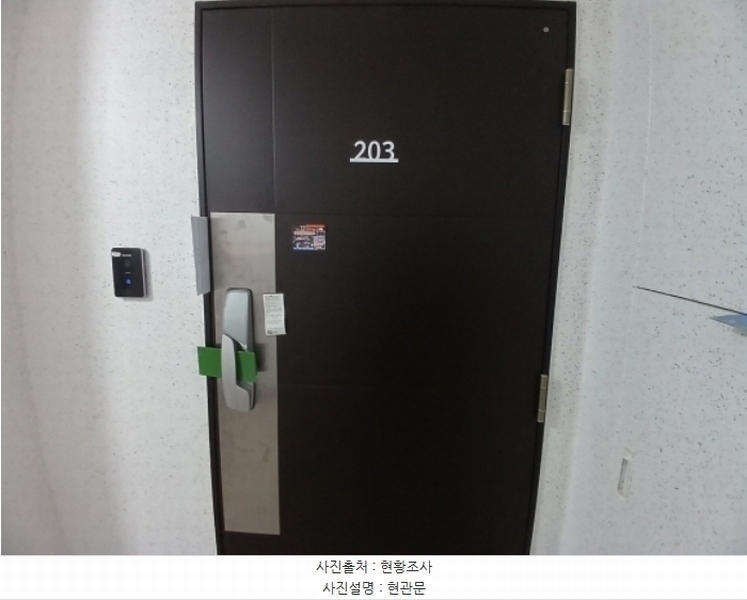 2024타경59501 충청남도 서산시 한마음2로 22, 서산센트럴코아루아파트 103동 2층 203호 아파트[공급26평형] 경매 이미지