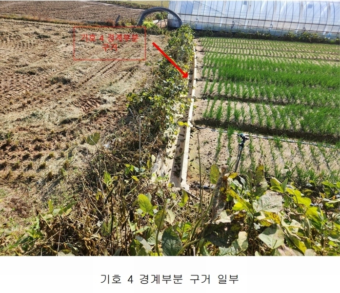 2024타경59716 충청남도 당진시 합덕읍 대합덕리 504-1 농지 경매 이미지