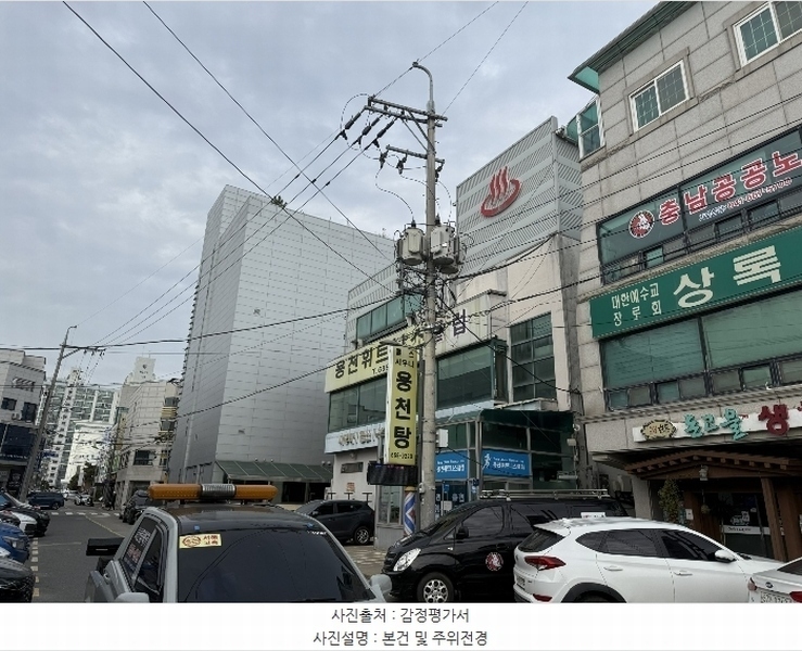 2024타경59839 충청남도 서산시 동문동 193-14 근린시설 경매 이미지