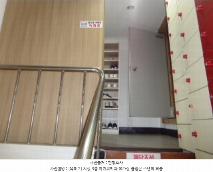 2024타경59839 충청남도 서산시 동문동 193-14 근린시설 경매 이미지