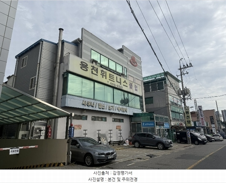 2024타경59839 충청남도 서산시 동문동 193-14 근린시설 경매 이미지