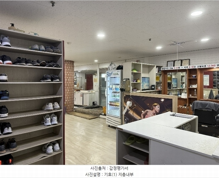 2024타경59839 충청남도 서산시 동문동 193-14 근린시설 경매 이미지