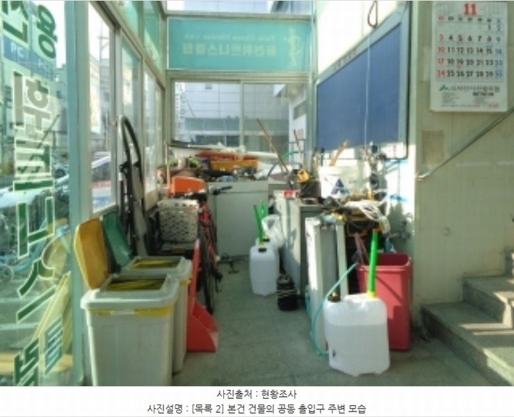 2024타경59839 충청남도 서산시 동문동 193-14 근린시설 경매 이미지