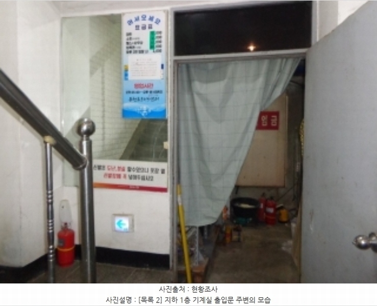 2024타경59839 충청남도 서산시 동문동 193-14 근린시설 경매 이미지