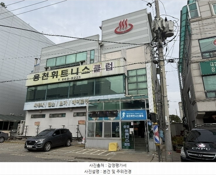 2024타경59839 충청남도 서산시 동문동 193-14 근린시설 경매 이미지