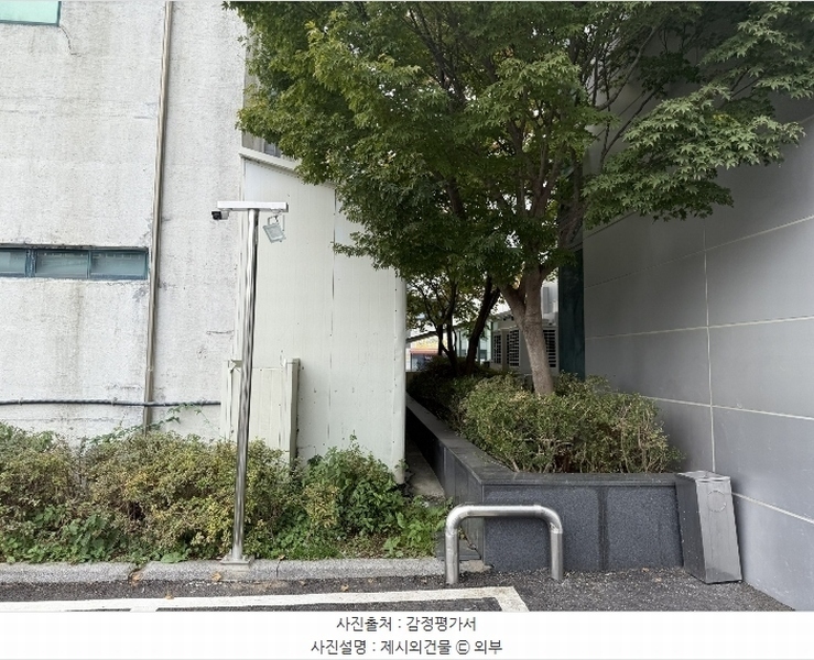 2024타경59839 충청남도 서산시 동문동 193-14 근린시설 경매 이미지