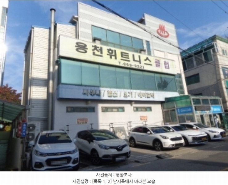 2024타경59839 충청남도 서산시 동문동 193-14 근린시설 경매 이미지