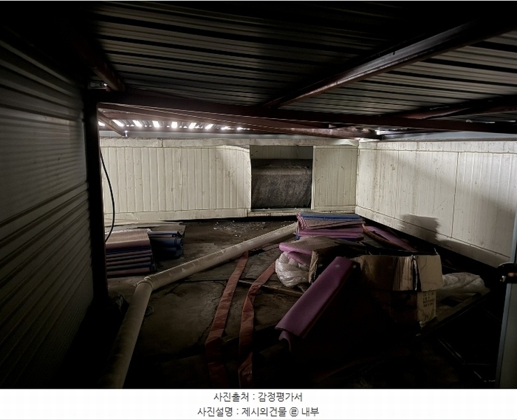 2024타경59839 충청남도 서산시 동문동 193-14 근린시설 경매 이미지