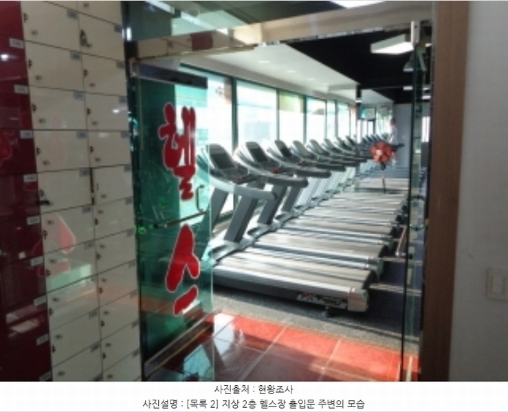 2024타경59839 충청남도 서산시 동문동 193-14 근린시설 경매 이미지