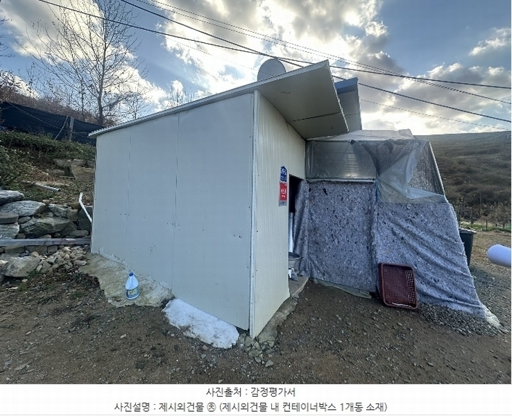 2024타경60198 충청남도 서산시 운산면 용현리 191 농지 경매 이미지